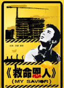 国产1区在线观看